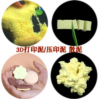 3D打印泥