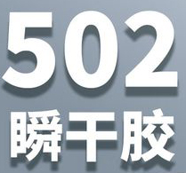 502ˮ䷽