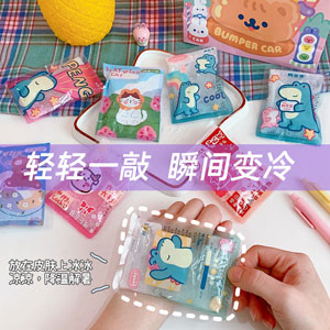 敲敲乐速冷冰袋
