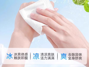 冰凉湿巾配方