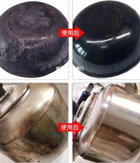 不锈钢清洁膏