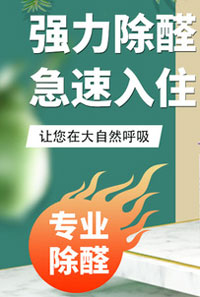 除醛果冻