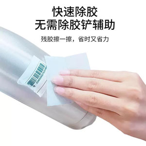 除胶湿巾配方