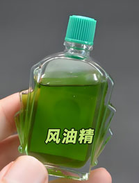 ;䷽