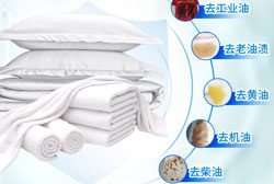 工业洗衣粉
