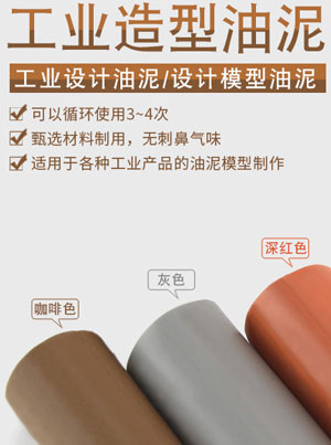 工业油泥配方