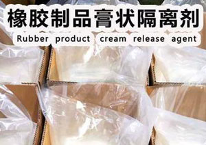 膏状胶片隔离剂配方