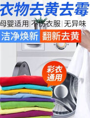 黄霉净