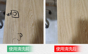 记号笔清除剂配方