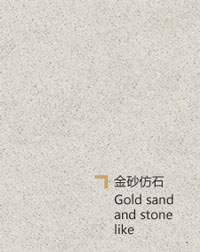 金砂仿石艺术涂料