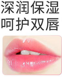口红配方