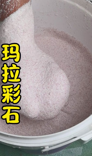 ״ʯ䷽