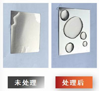 镍防变色保护剂