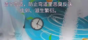 马桶尿碱溶解剂