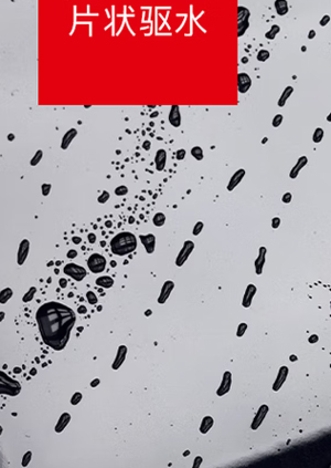 Ƭ״��ˮ�Ϲ���䷽