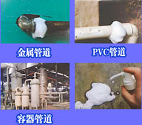 气体检漏剂配方