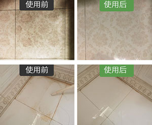 大理石去污粉