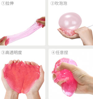 低硼水晶泥