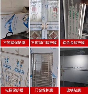 不锈钢脱胶纸剂