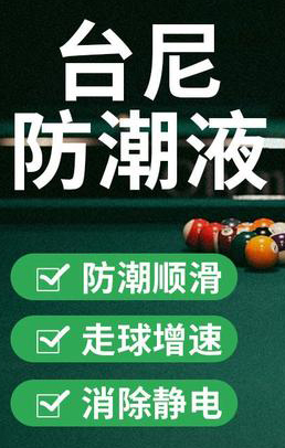 ̨�����Һ