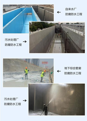 VRA乙烯基酯防腐防水涂料配方