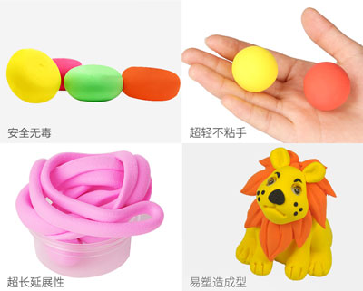 无硼超轻粘土