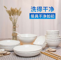 洗碗机专用洗涤剂