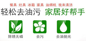 油污速擦巾