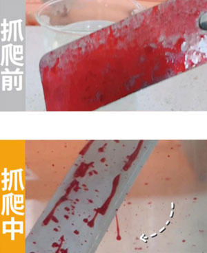 油污抓爬剂配方