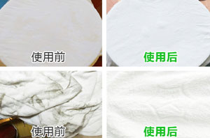 医用主洗剂配方
