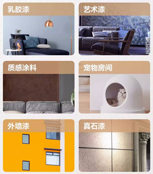 水性罩光面漆