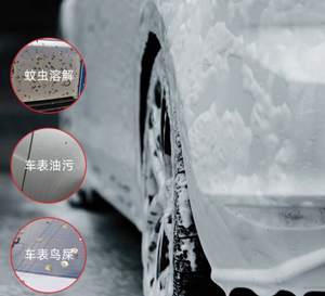 重油污免擦预洗液配方